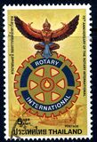 [The 75th Anniversary of Rotary International, տեսակ AAI]