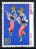 [Prefectural Stamps - Tokushima, տեսակ DSF]