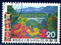[Kurikoma Quasi-National Park, Вид AYS]