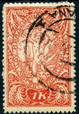 [Allegories of Freedom & King Peter I, type Z]