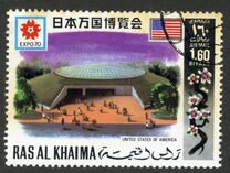 [Airmail - World's Fair "EXPO '70" - Osaka, Japan, tegund NO]