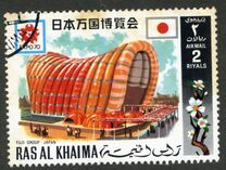 [Airmail - World's Fair "EXPO '70" - Osaka, Japan, tegund NR]