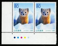 [Prefectural Stamps - Hokkaido, тып DWD]