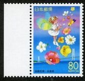 [Prefectural Stamps - Hyogo, type DNI]