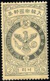 [Falcon, type AC]