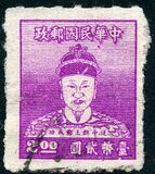 [Zheng Chenggong, 1624-1662, type O11]