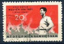 [The 1st Anniversary of the Death of Nguyen Van Troi, 1940-1964, type H]