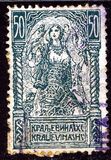 [Allegories of Freedom & King Peter I, type Y]