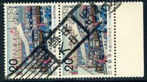 [The 100th Anniversary of Japanese Railways, typ AZD]