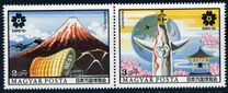 [World EXPO 70, Osaka, type CON]