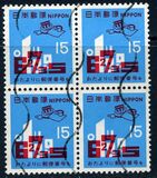 [Postal Code Campaign, type AXE1]