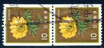 [Definitive Issue - Flowers, type BMR]