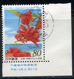 [Kyushu-Okinawa Summit, type DQO]