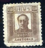 [Mao Zedong - "YUAN" in Top Right Corner, type AG3]