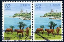 [Prefectural Stamps - Miayazaki, type CHH]