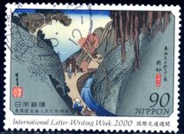 [International Correspondence Week. Paintings from 53 Stations of the Tokaido by Ando Hiroshige, type DTH]