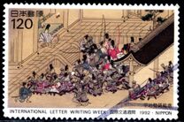 [International Correspondence Week - Details from Tale of Heiji Shinzei Picture Scroll, タイプ CJZ]