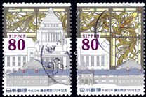 [The 120th Anniversary of the National Diet Building, タイプ IFR]
