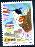 [Prefectural Stamps - Saga, jenis DUF]