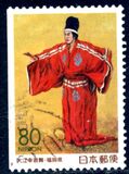[Prefectural Stamps - Fukuoka, type DVY]
