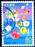 [Prefectural Stamps - Hyogo, type DNI]