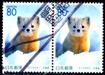 [Prefectural Stamps - Hokkaido, тып DWD]