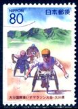 [Prefectural Stamps - Oita, տեսակ DTL]