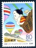 [Prefectural Stamps - Saga, jenis DUF]