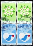 [Higashinihon Earthquake Relief, type IMB]