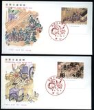[International Correspondence Week - Details from Tale of Heiji Shinzei Picture Scroll, Tip CJY]