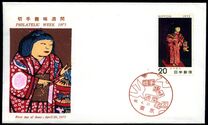 [Philatelic Week, Tipo AZQ]