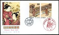 [Philatelic Week - Details of Harunobu Suzuki's Illustrations of Tale of Genji by Lady Murasaki, type BKS]