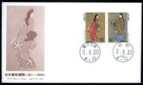 [Philatelic Week - The 120th Anniversary of the First Japanese Stamps, Typ CGK]