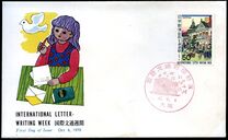 [International Correspondence Week, 类型 AWG]