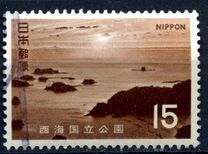 [Saikai National Park, Typ AXD]