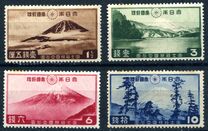[Fuji-Hakone National Park, type CG]