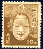 [Japanese Culture, type GJ2]