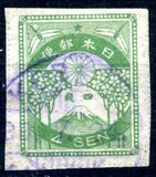 [New Daily Stamps, Scrivi BJ4]