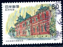 [Modern Western Style Architecture, type BMC]
