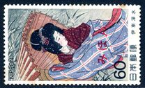 [Modern Japanese Art, Tip BNO]