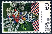[Modern Japanese Art, Tip BNP]