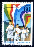 [Prefectural Stamps - Fukushima, type DVC]