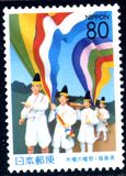 [Prefectural Stamps - Fukushima, type DVC]