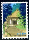 [Prefectural Stamps - Iwate, տեսակ DSG]