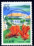 [Prefectural Stamps - Okinawa, Tüüp XQP]