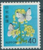 [Definitive Issue - Flowers, type BJU]