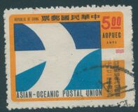 [Asian-Oceanic Postal Union Executive Committee Session, Taipei, Tip RO1]
