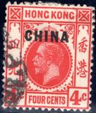[Hong Kong Issue of 1912 Overprinted "CHINA", प्रकार A2]