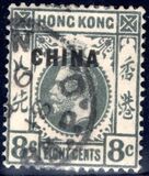 [Hong Kong Issue of 1912 Overprinted "CHINA", प्रकार A4]