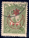 [No.125-133 Overprinted, típus CH1]